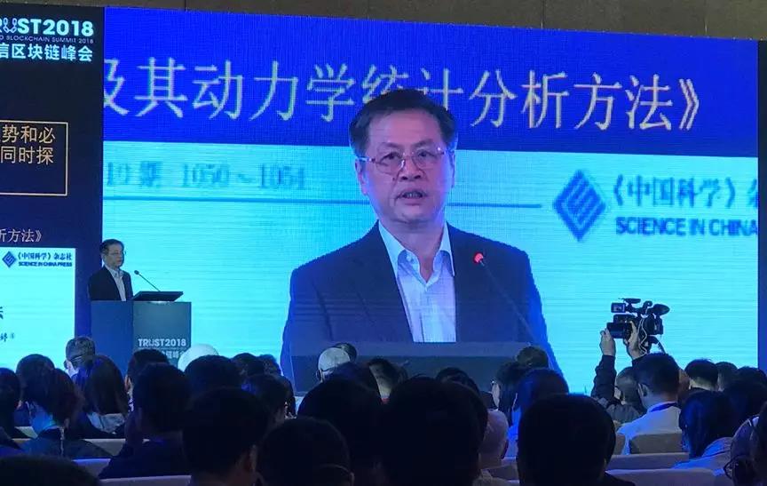 分布式