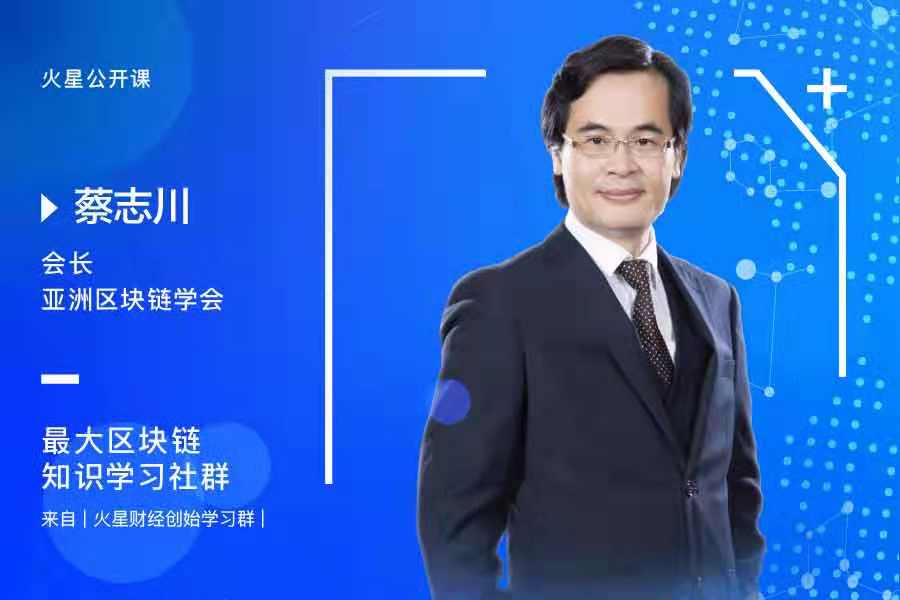 火星公开课