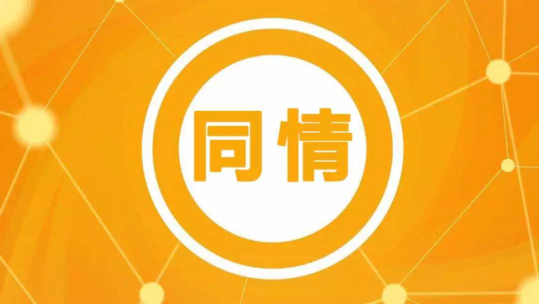 区块链小说