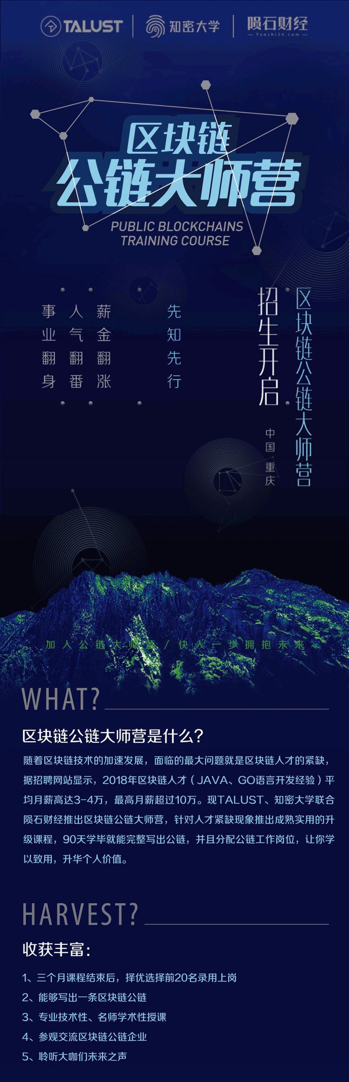 薪资