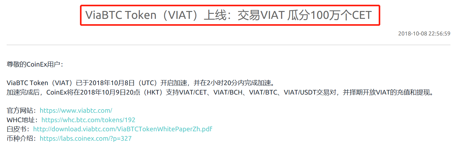 比特币现金