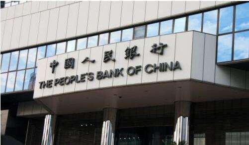 中国人民银行比特币