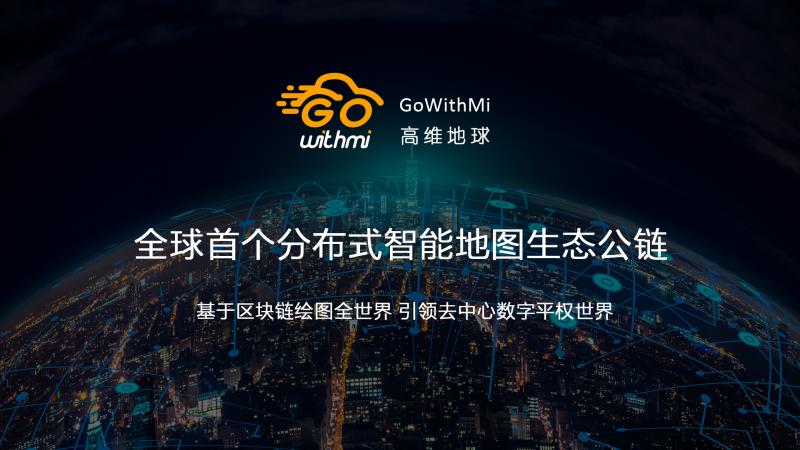 GoWithMi