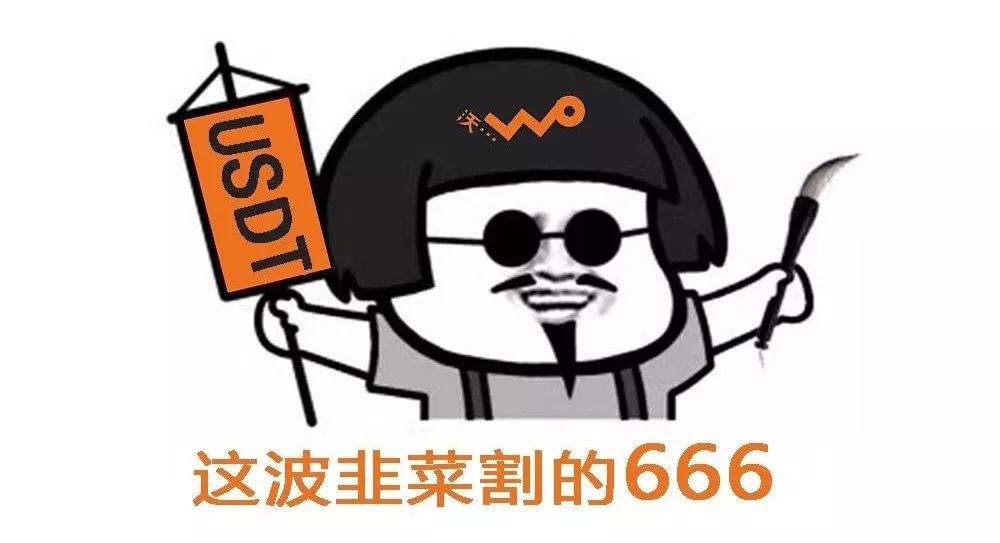 比特币