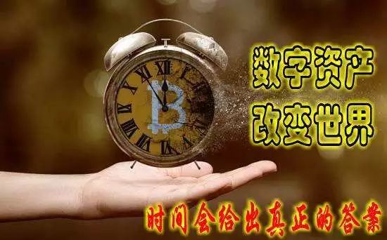 纸币衰退