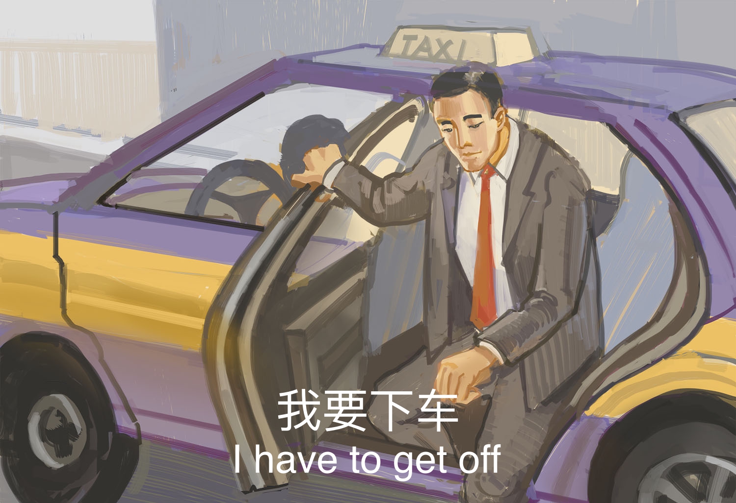 比特币概念
