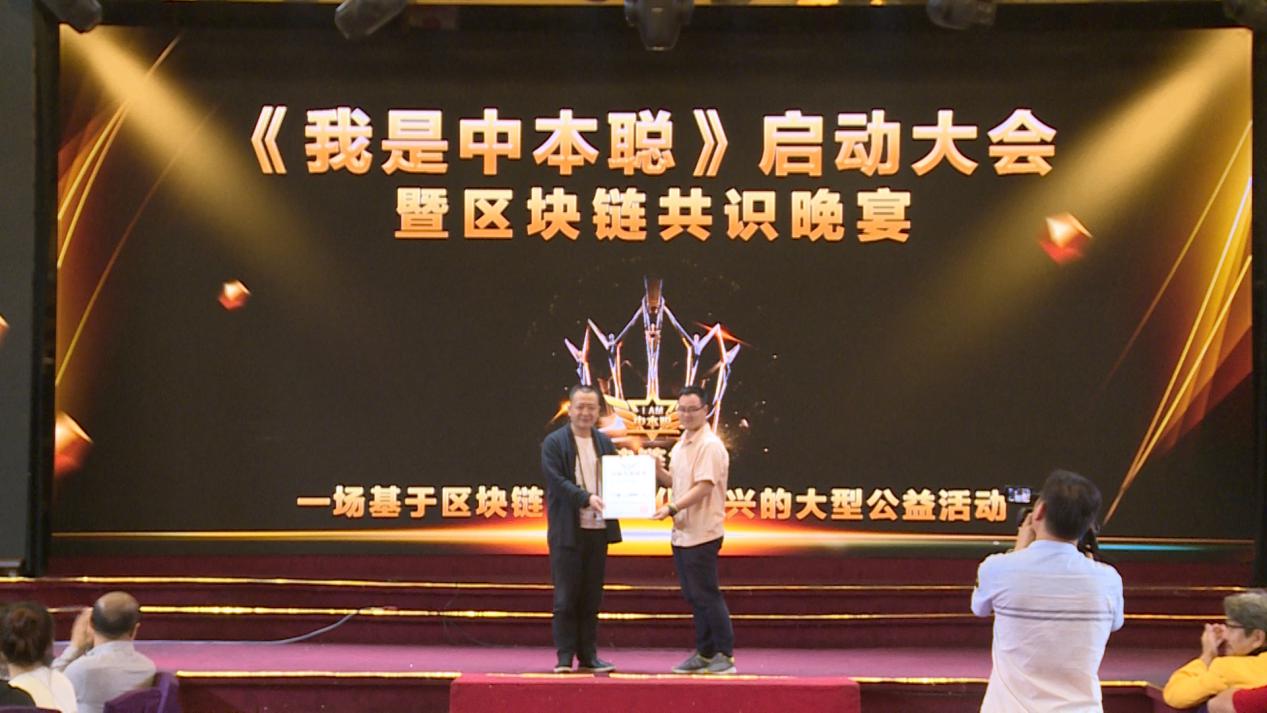 我是中本聪