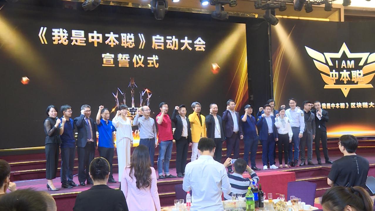 我是中本聪