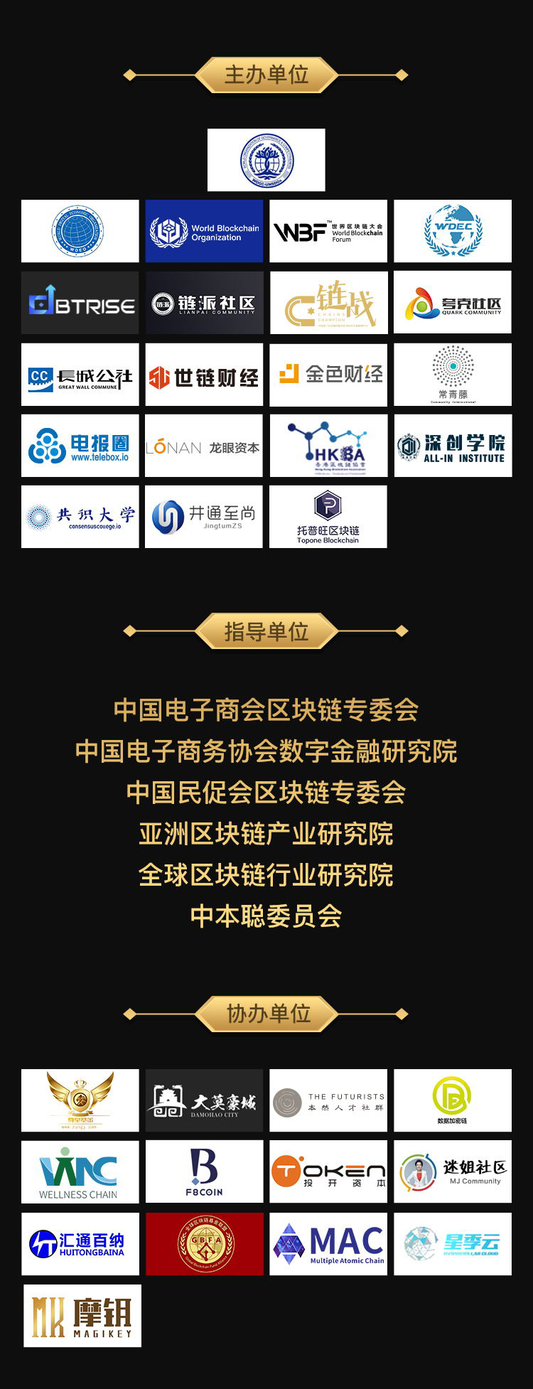我是中本聪