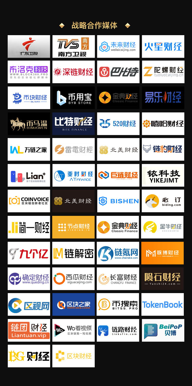 我是中本聪