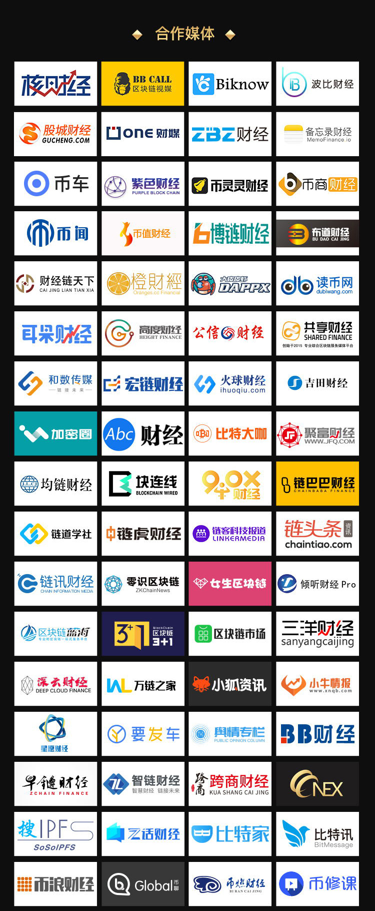 我是中本聪