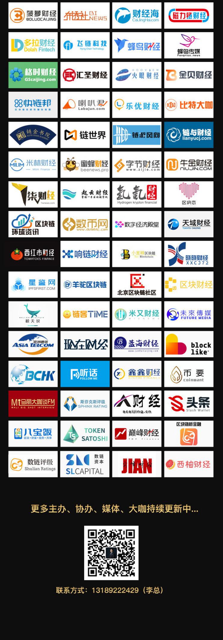 我是中本聪