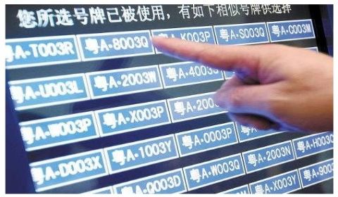 东港股份