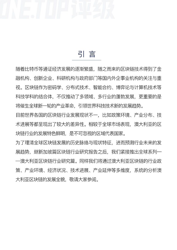 澳大利亚