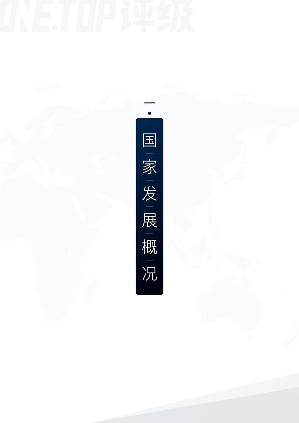 澳大利亚