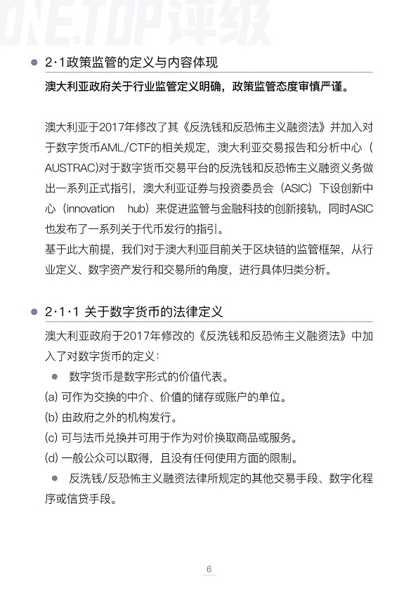 澳大利亚