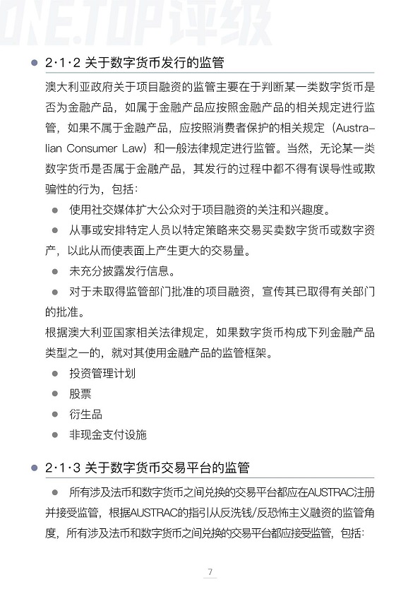 澳大利亚