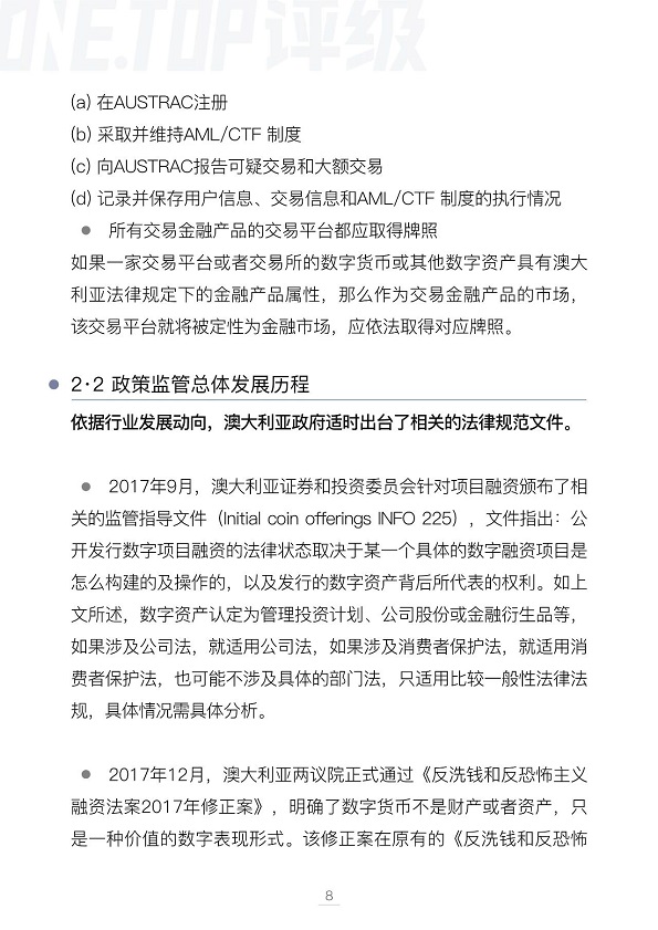 澳大利亚