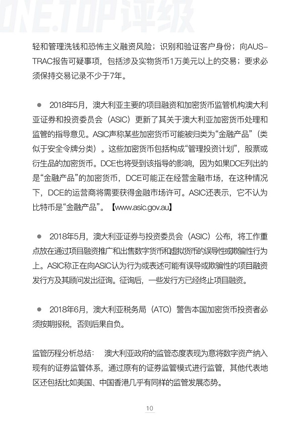 澳大利亚