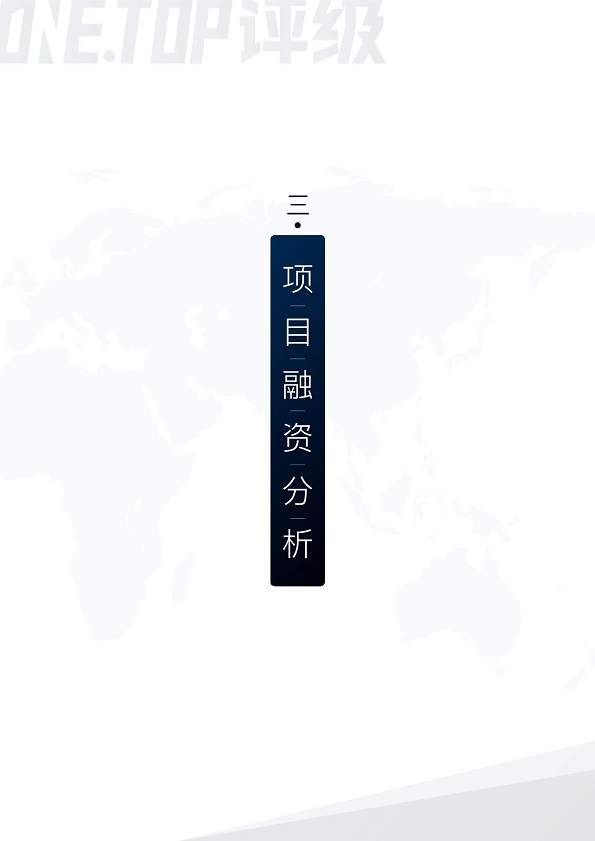澳大利亚