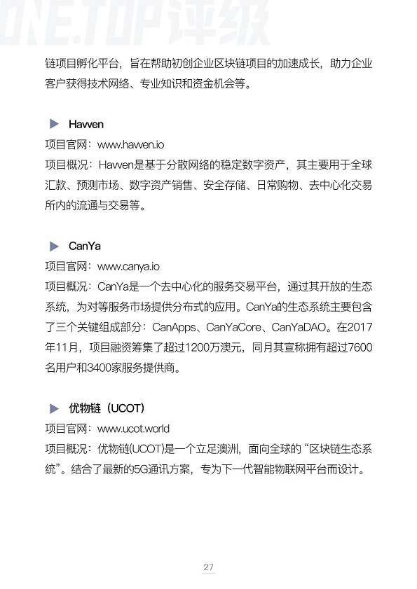 澳大利亚