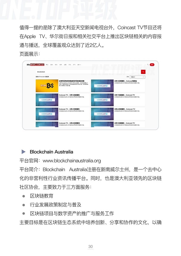 澳大利亚