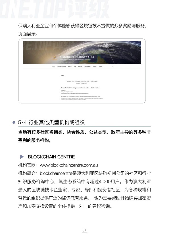 澳大利亚