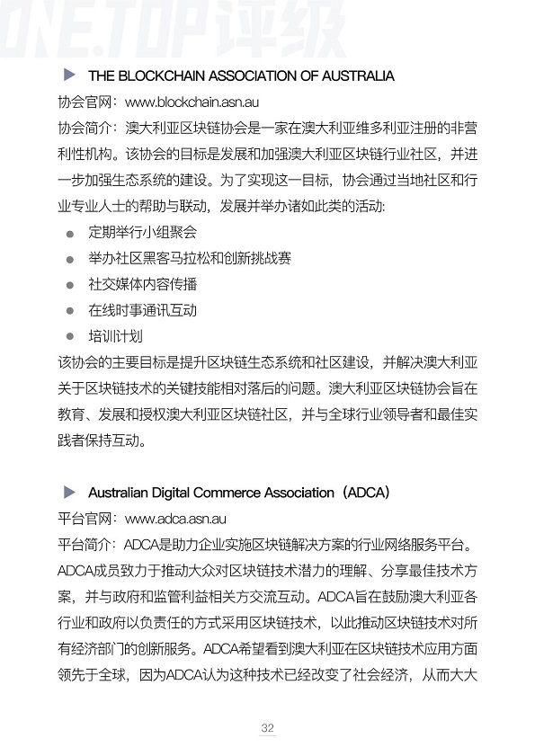 澳大利亚