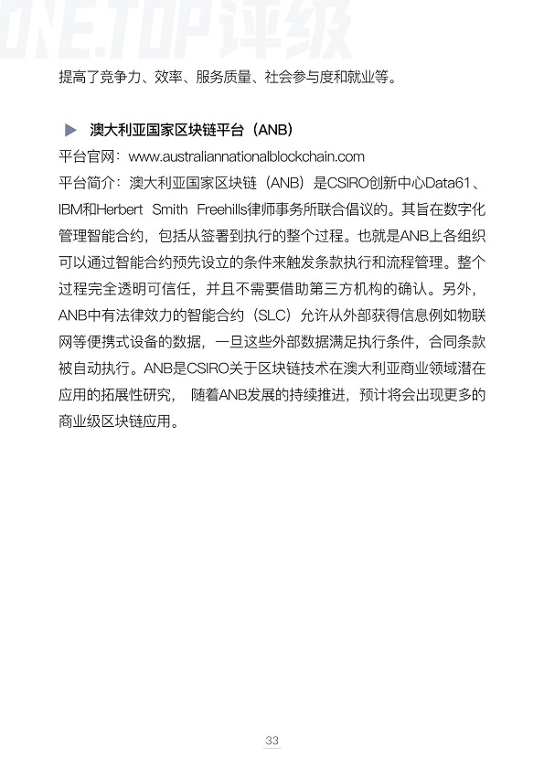 澳大利亚