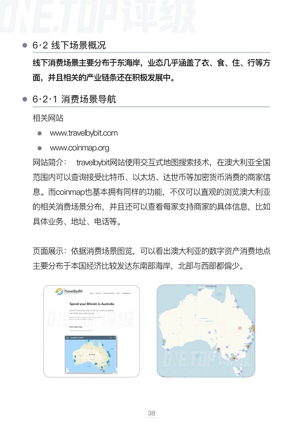 澳大利亚