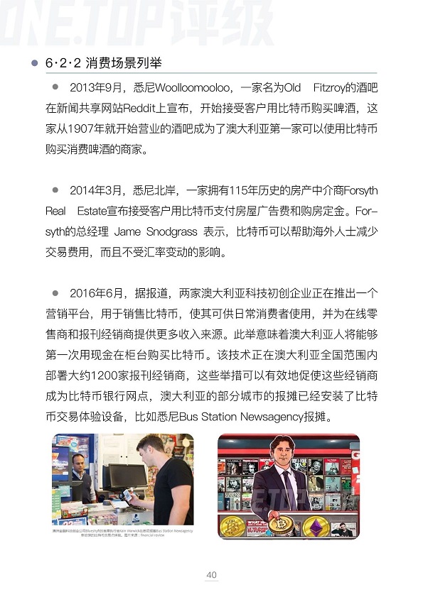 澳大利亚