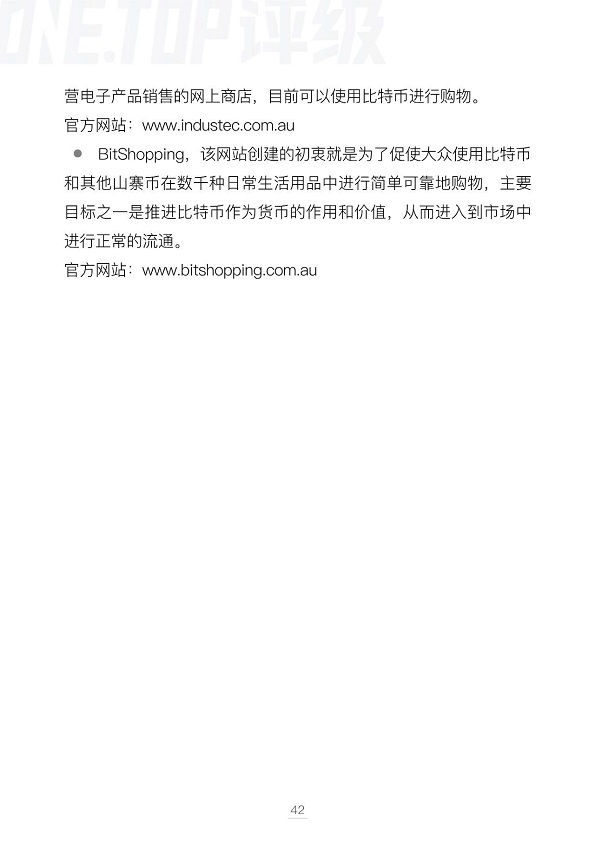 澳大利亚