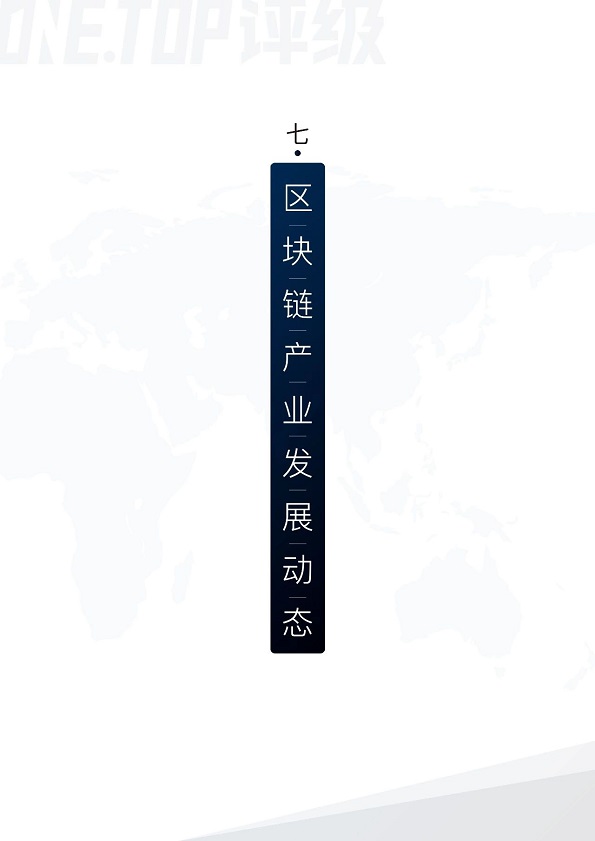 澳大利亚