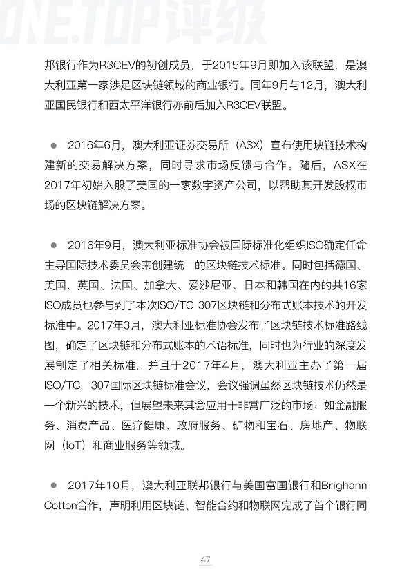 澳大利亚