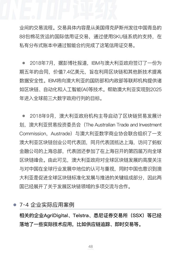 澳大利亚