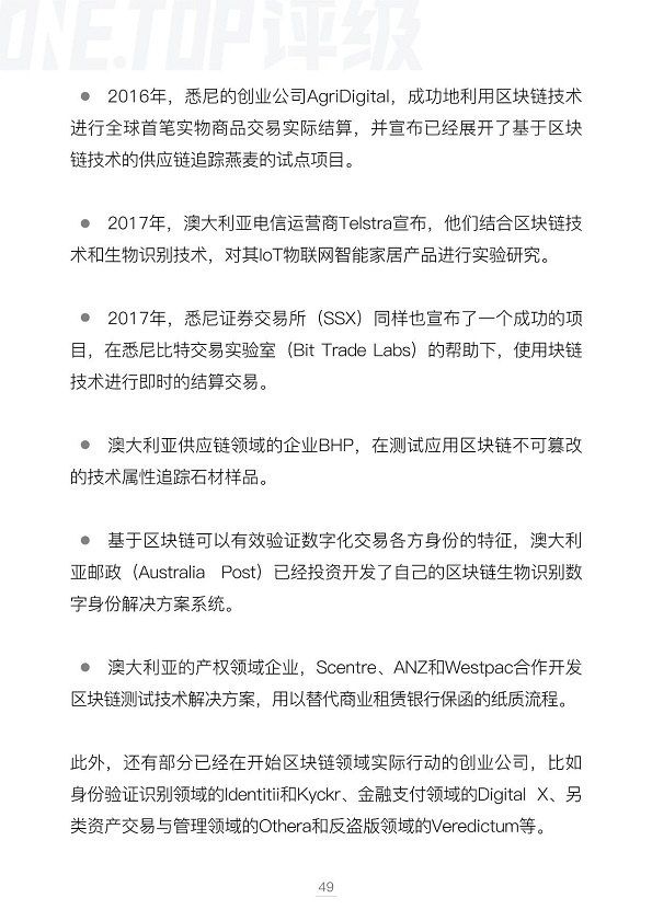 澳大利亚