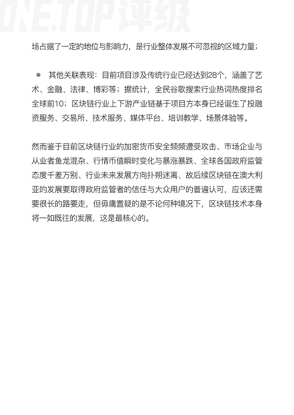澳大利亚