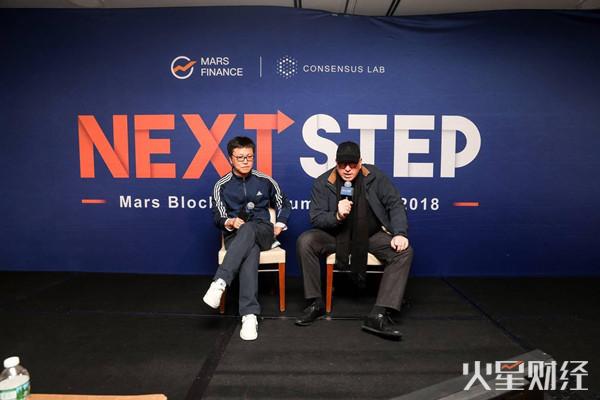 火星区块链（纽约）峰会