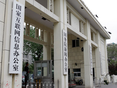 区块链信息服务