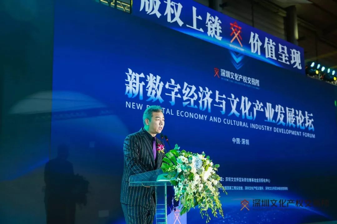 文化版权