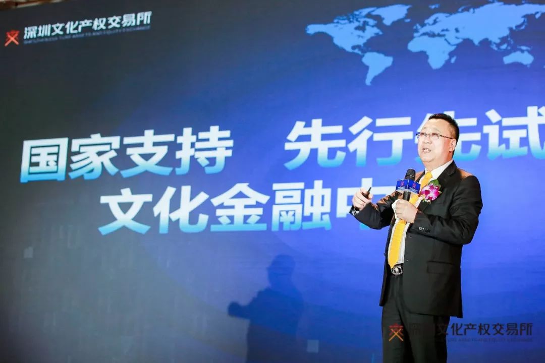 文化版权