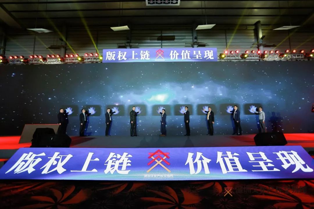 文化版权