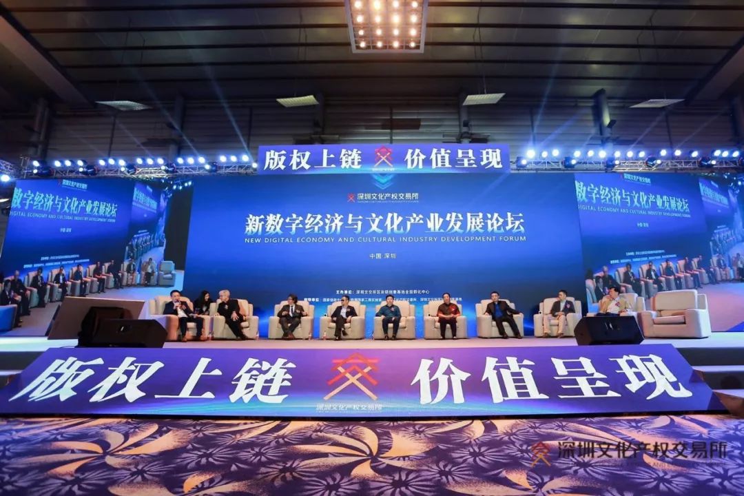 文化版权