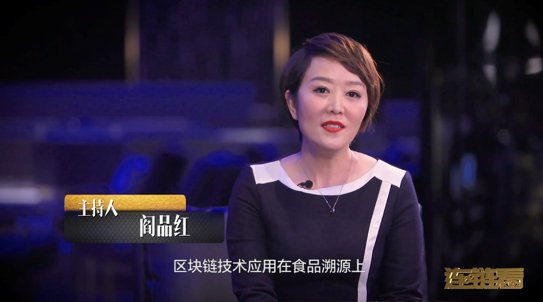 阎品红
