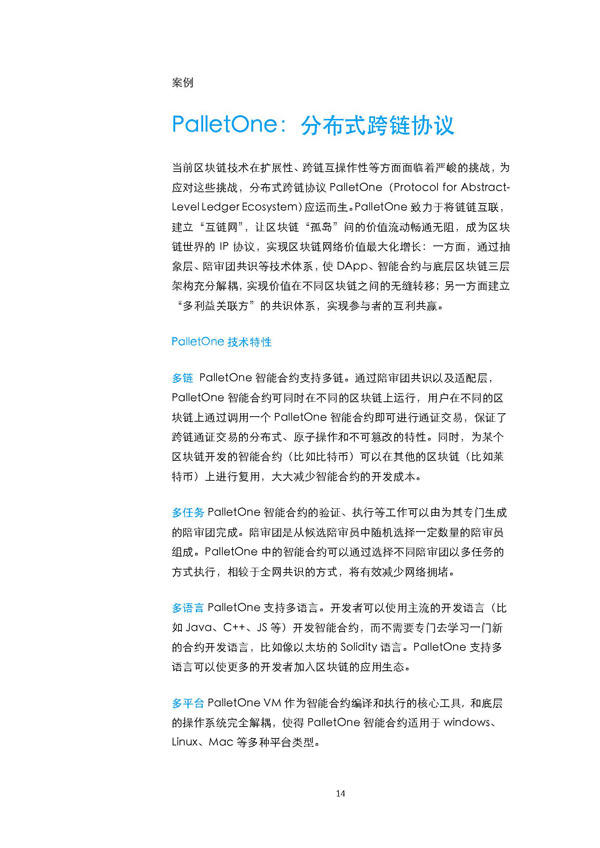 经济模型