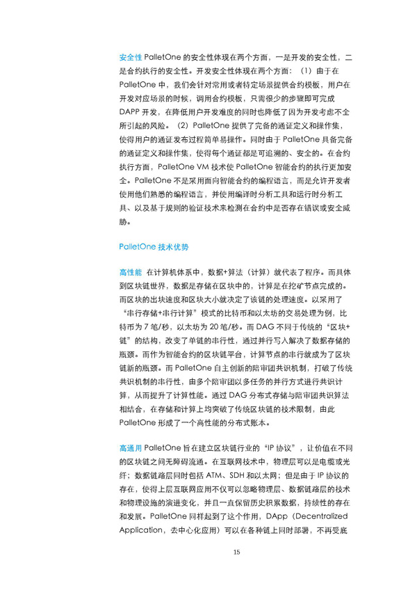 经济模型