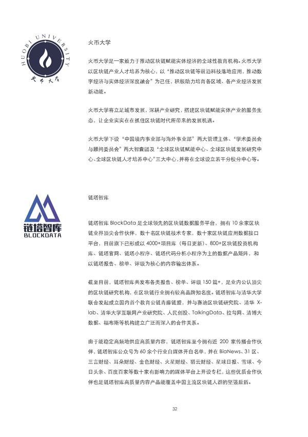 经济模型
