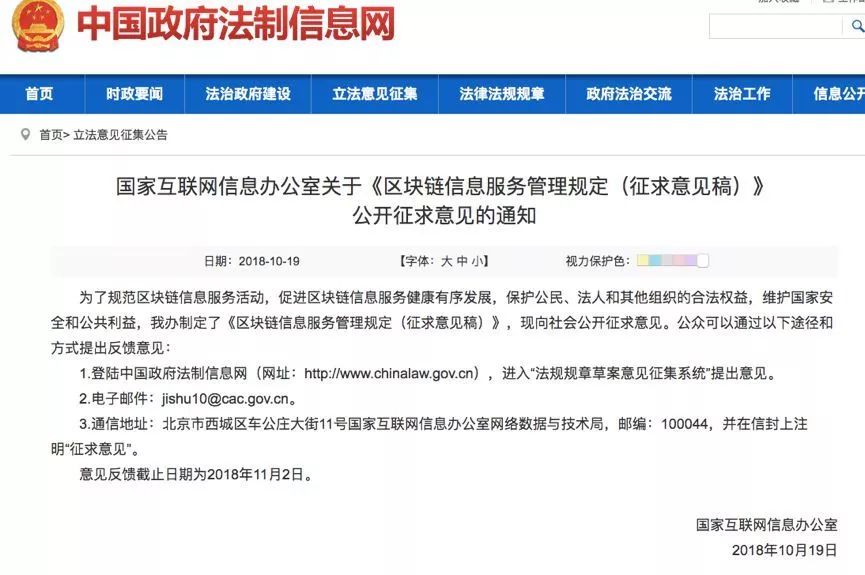 杨东
