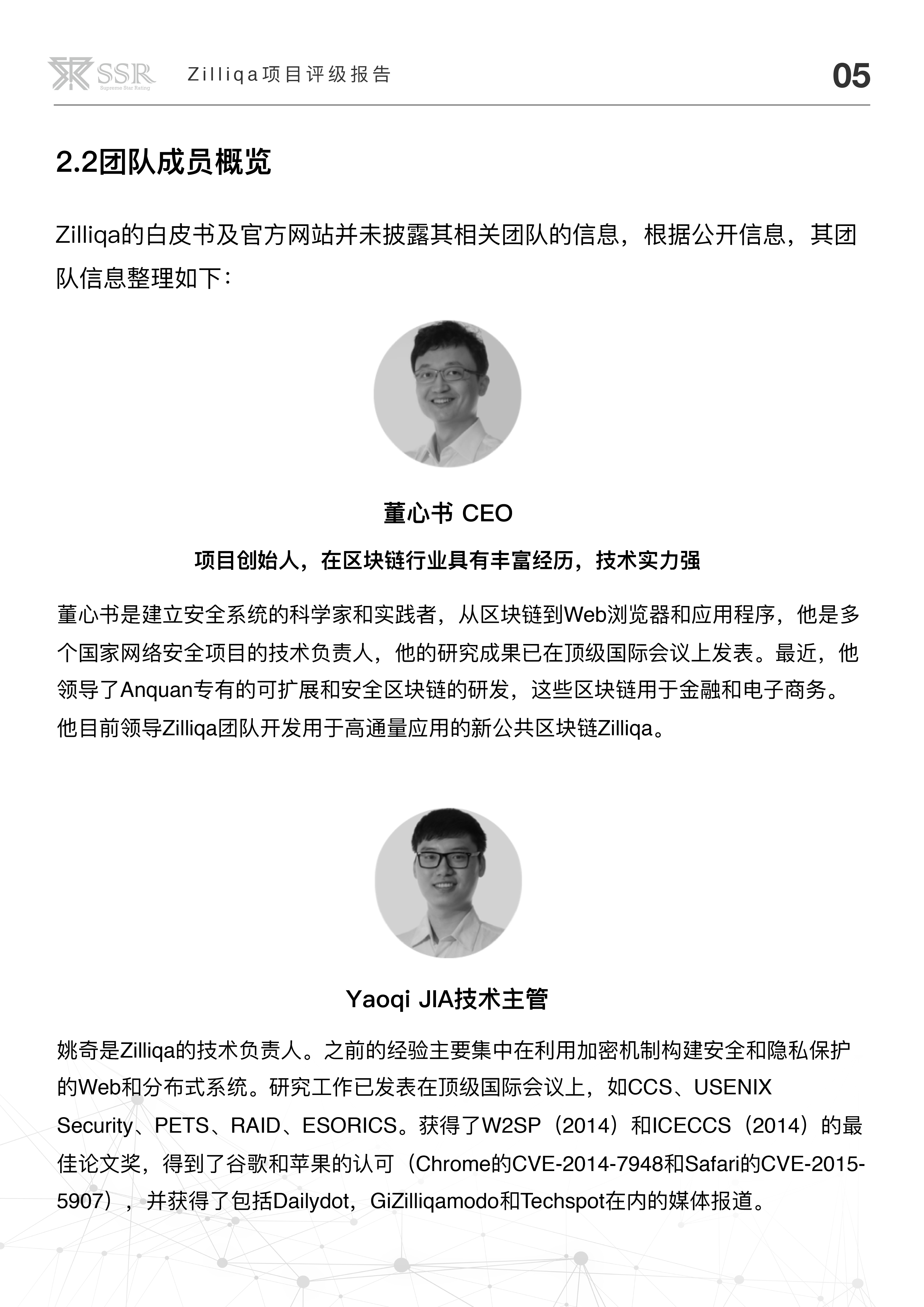 分片技术