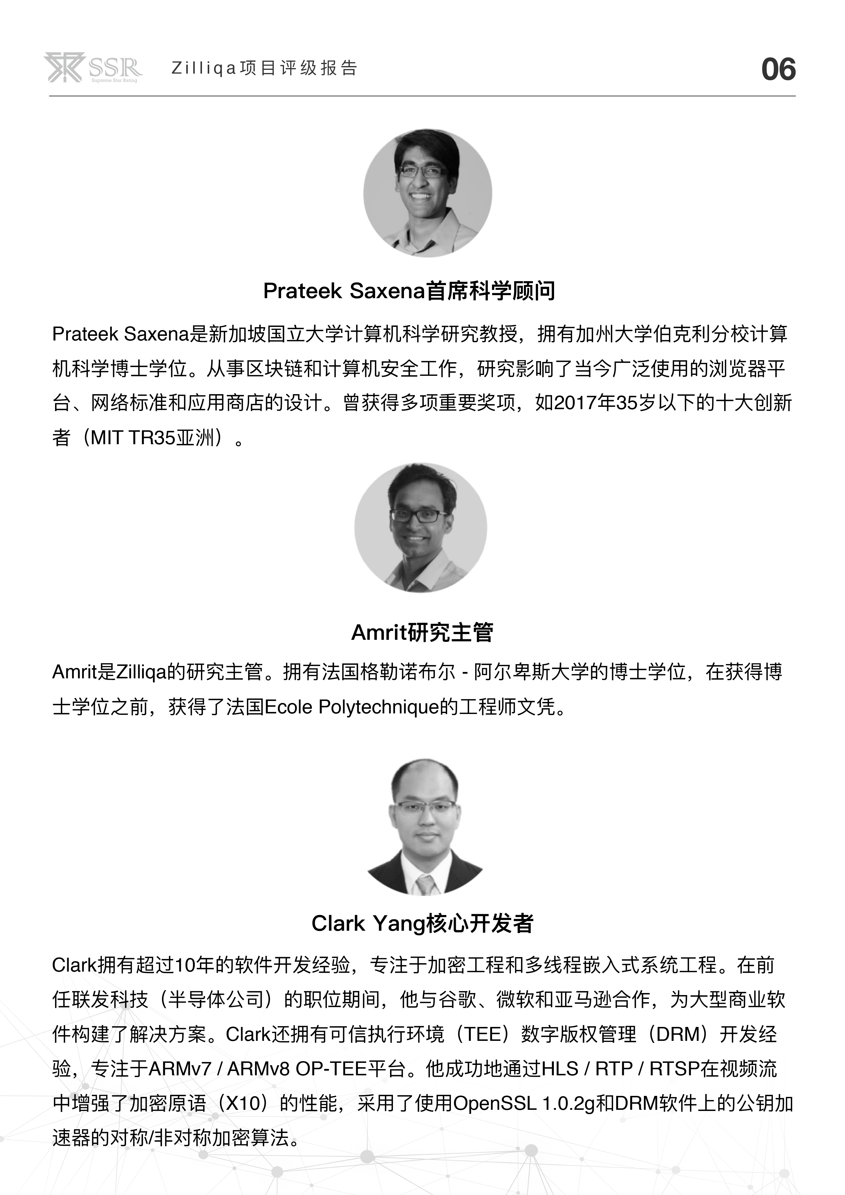 分片技术